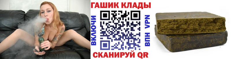 Наркота Татарск АМФ  ГАШИШ  Бошки Шишки  COCAIN  МДМА  A PVP 
