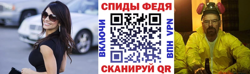 АМФЕТАМИН 98%  Татарск 