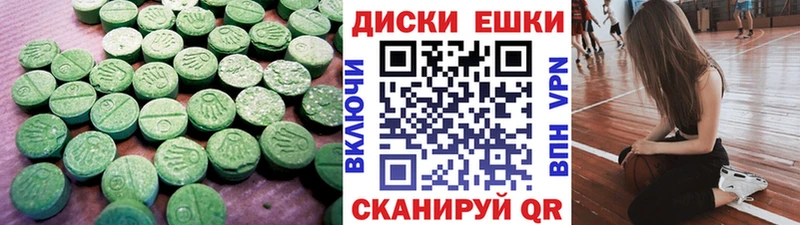 купить наркотик  Татарск  Экстази 250 мг 