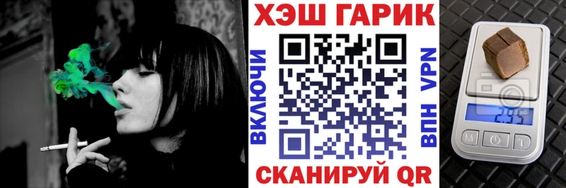 дарнет шоп  Татарск  Гашиш гашик 