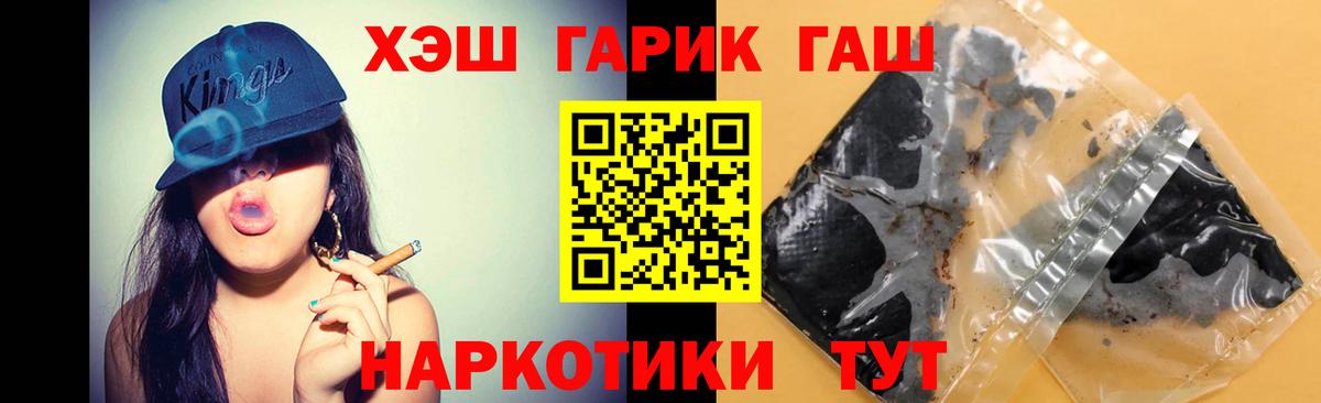 Гашиш VHQ Татарск