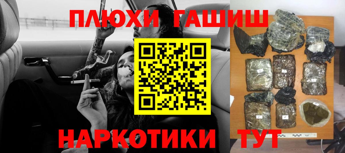 ГАШ AMNESIA HAZE  Гашиш 40% ТГК  ГАШ  Татарск 