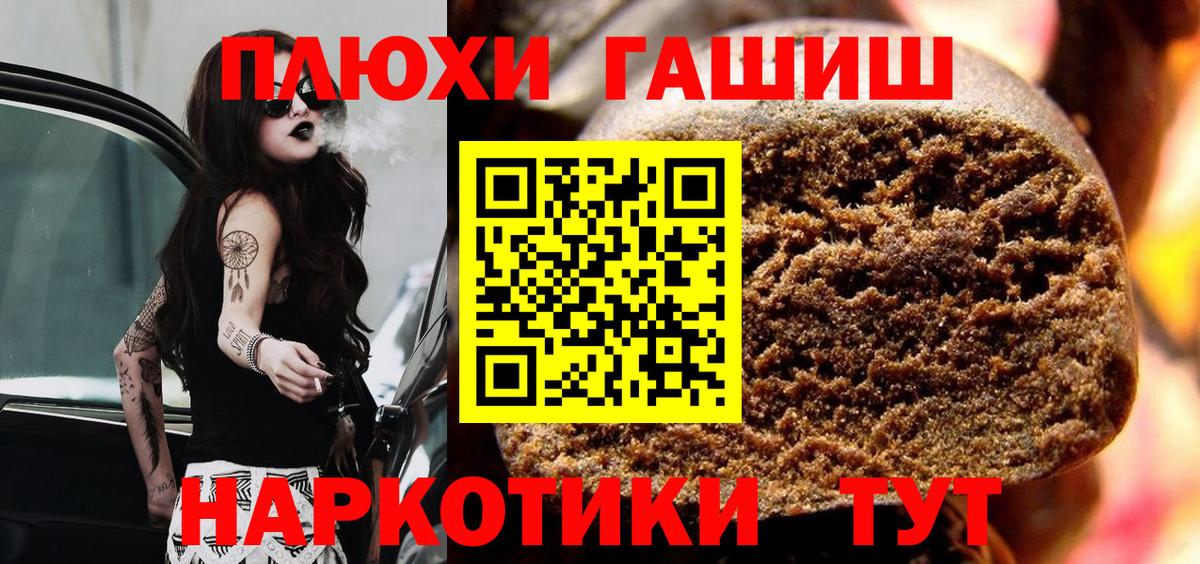 ГАШ индика сатива Татарск