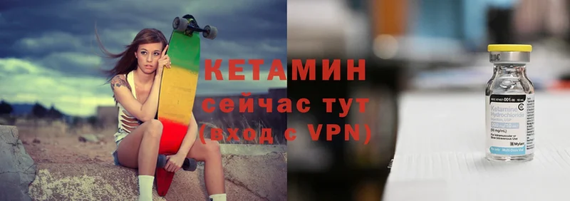 КЕТАМИН ketamine  Татарск 