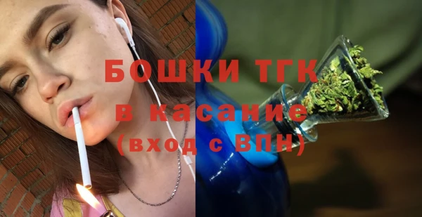 MESCALINE Пересвет