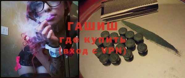 MESCALINE Пересвет