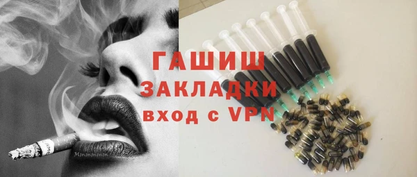 MESCALINE Пересвет