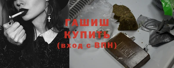 дживик Переславль-Залесский