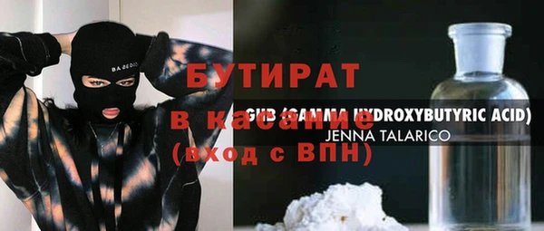 дживик Переславль-Залесский
