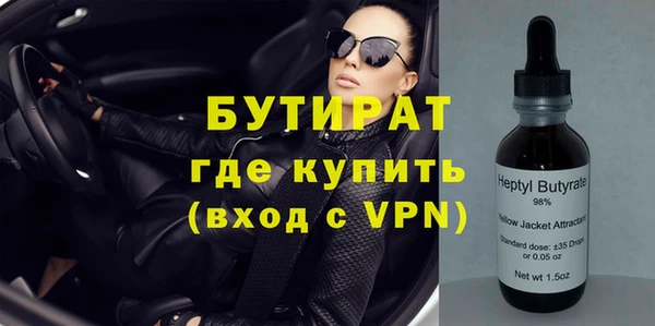 дживик Переславль-Залесский