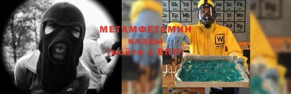 MESCALINE Пересвет