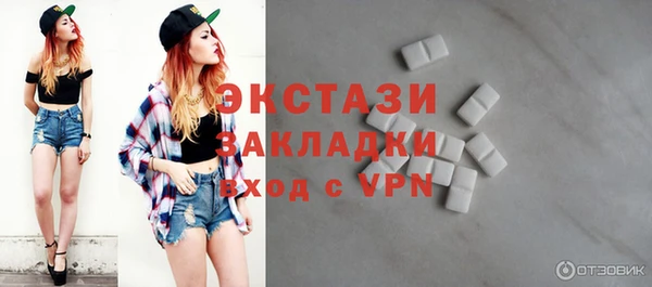 spice Балахна