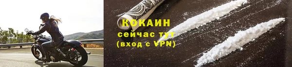 MESCALINE Пересвет