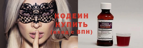бутират Пестово