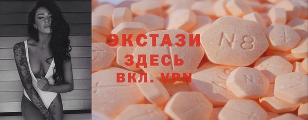 MESCALINE Пересвет