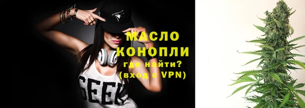 MESCALINE Пересвет