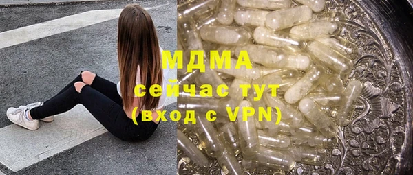 mdma Бугульма