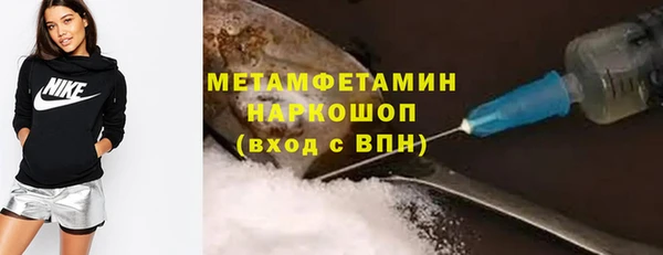 MESCALINE Пересвет