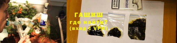 MDMA Premium VHQ Бородино