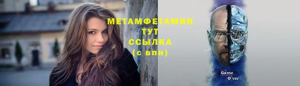 бутират Пестово