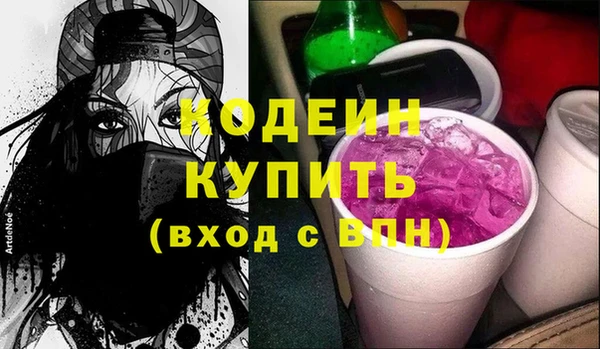 бутират Пестово