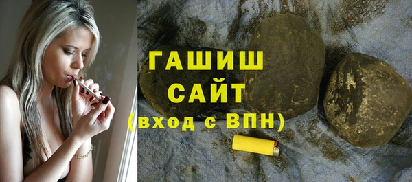 MDMA Осташков