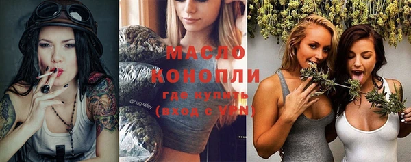 бутират Пестово