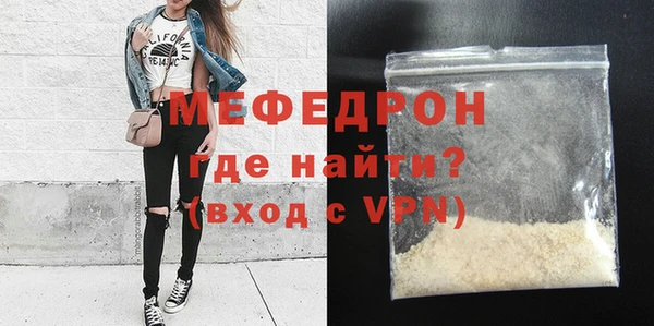 MDMA Premium VHQ Бородино