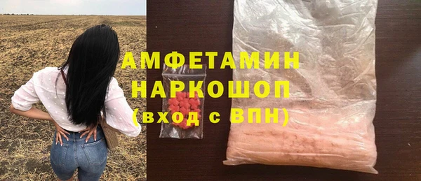MESCALINE Пересвет