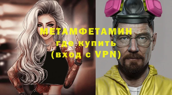 дживик Переславль-Залесский