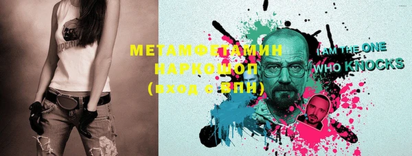 бутират Пестово
