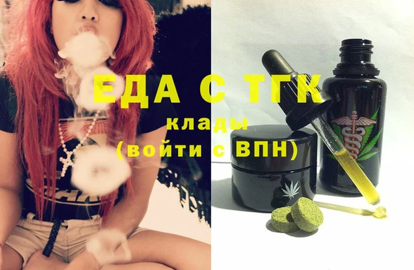 бутират Пестово