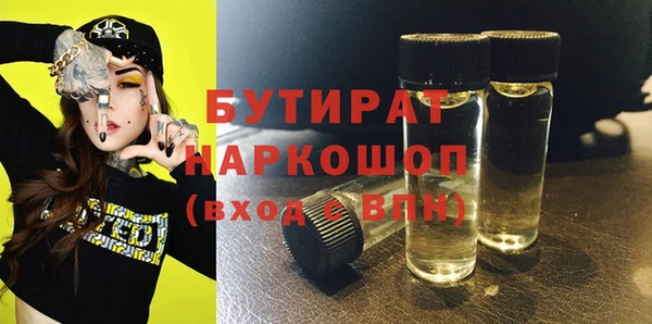 MESCALINE Пересвет