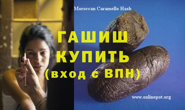 бутират Пестово