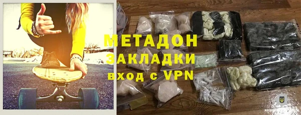 бутират Пестово