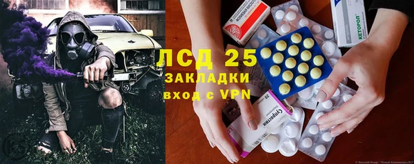 бутират Пестово