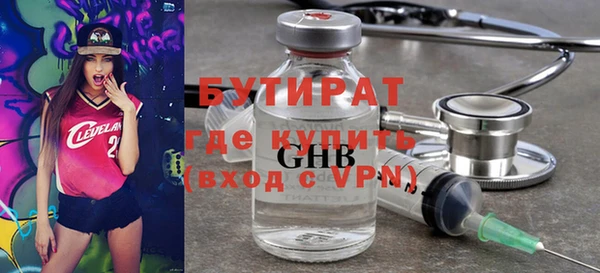 марки nbome Осинники