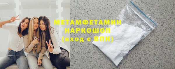 бутират Пестово