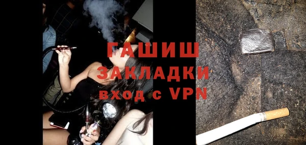 MESCALINE Пересвет