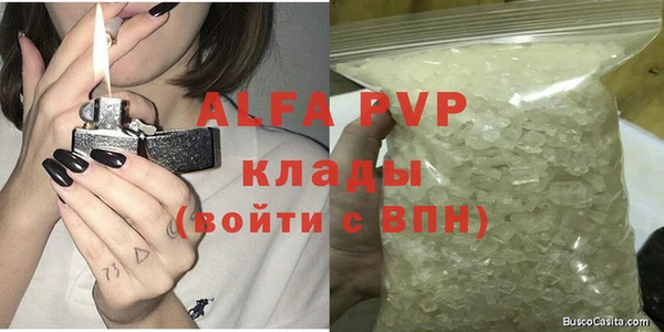 MESCALINE Пересвет
