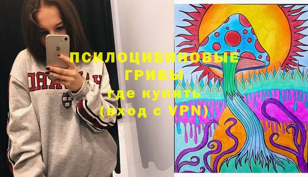 MESCALINE Пересвет