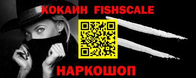 альфа пвп VHQ Абакан