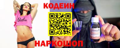 альфа пвп VHQ Абакан