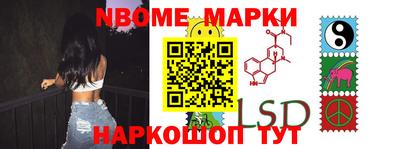 дмт Абинск