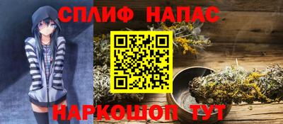 альфа пвп VHQ Абакан