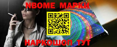 дмт Абинск
