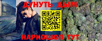 MDMA Апшеронск