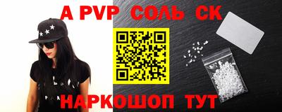 МДПВ Апшеронск