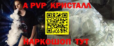 скорость mdpv Краснокаменск