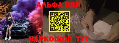 МДПВ Апшеронск